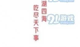 娱乐吃瓜酱语录,揭秘娱乐圈背后的那些事儿