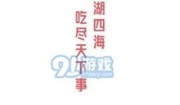 娱乐吃瓜文字怎么写出来,揭秘明星幕后故事