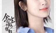 吃瓜娱乐李现杨紫,吃瓜群众热议娱乐圈新CP
