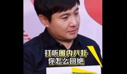 吃瓜老衲娱乐圈博主作者,幕后故事大公开