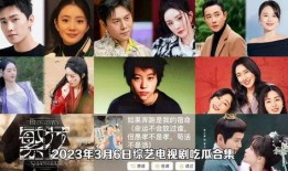 娱乐吃瓜有合集,吃瓜合集，一网打尽热门事件