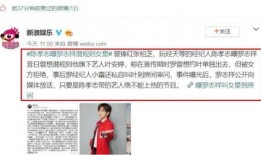 娱乐圈大佬吃瓜小说在线阅读,一网打尽幕后风云